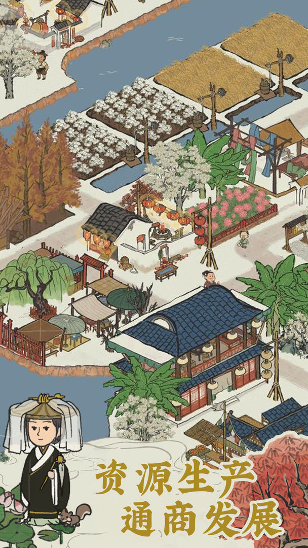 江南百景图手机版