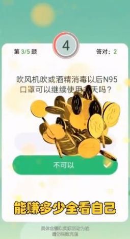 疯狂赚红包软件下载APP最新版下载