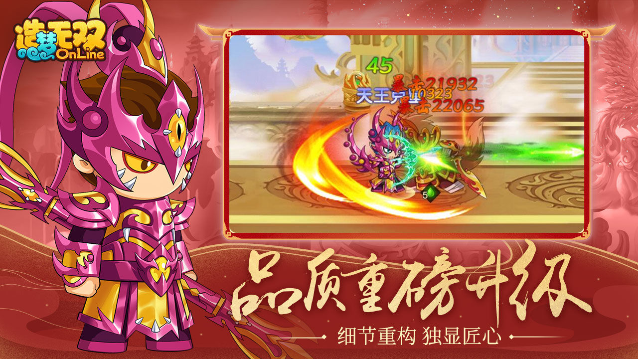 造梦无双兑换码暗语永久时装2021最新图片1