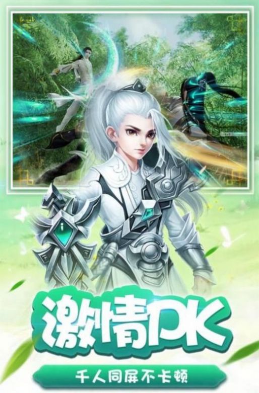 道剑无名手游最新官方版图片1