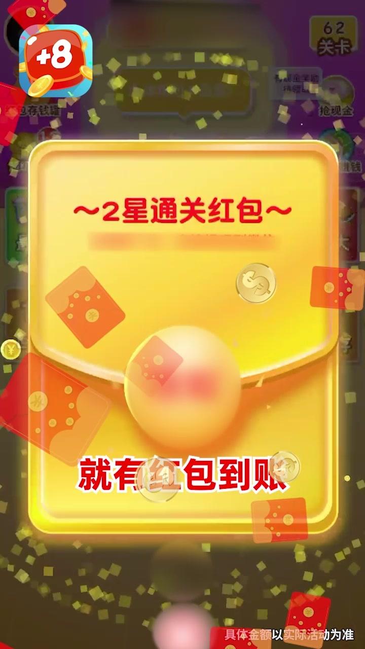 开心数字解龙游戏领红包赚金版下载