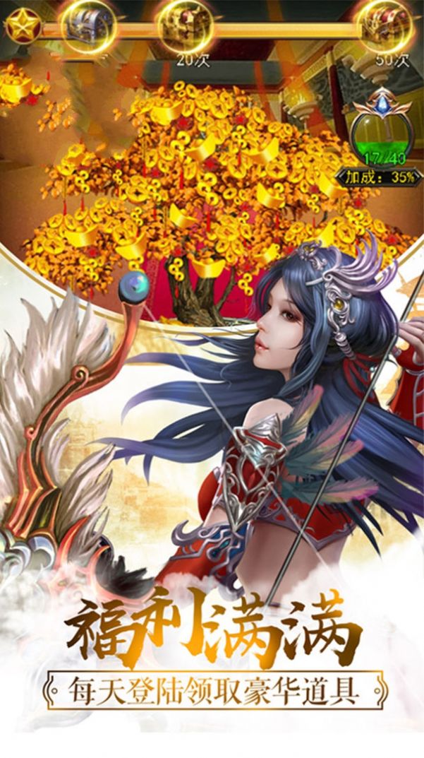 斗破苍穹之武神主宰手游最新官方版下载