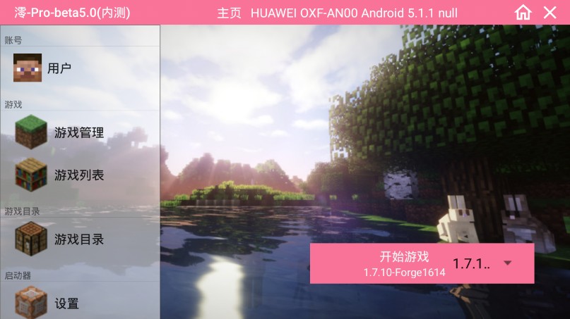 我的世界龙珠超新星mod手机版下载安装