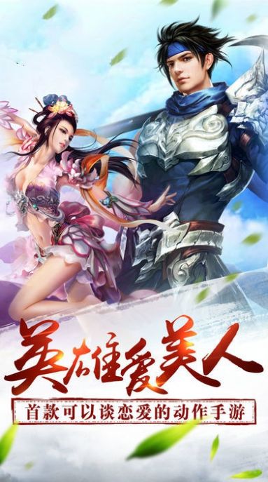 斗破苍穹之斗神再生手游官方最新版下载