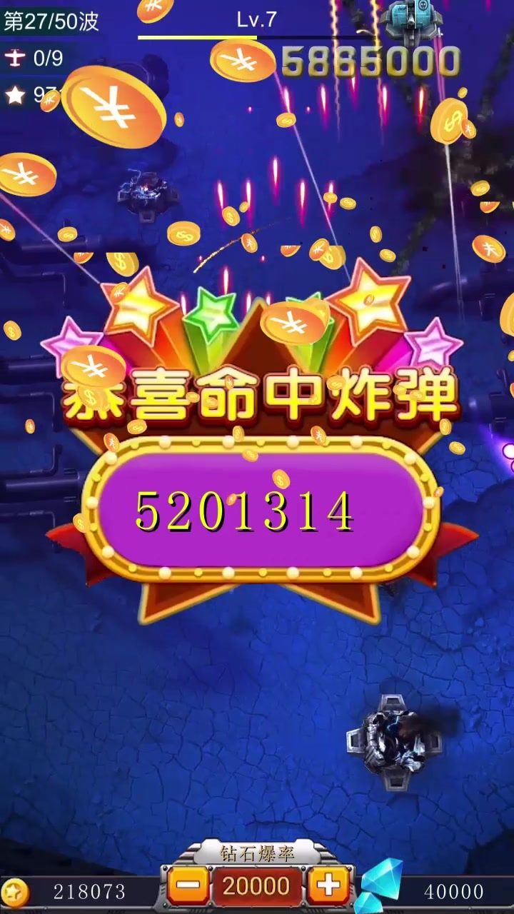 红白飞机红包版下载安卓版