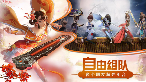 猎心师之仙兽手游官方安卓版下载
