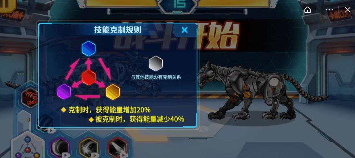 快手小游戏机甲斗兽场更新版下载