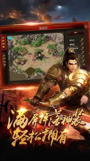 极品术士传奇游戏官方版下载