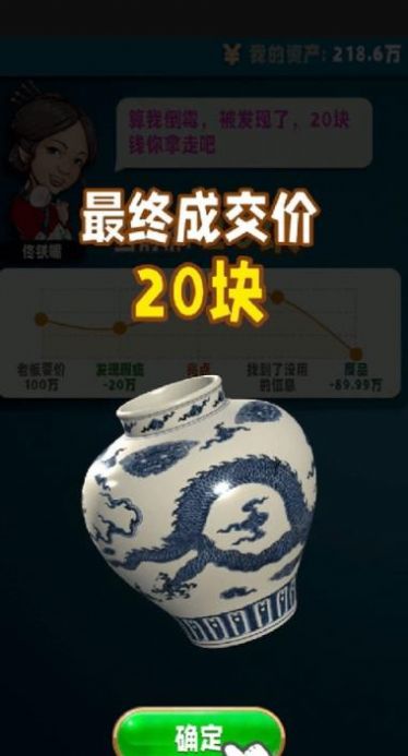 古董就是玩游戏APP红包版下载