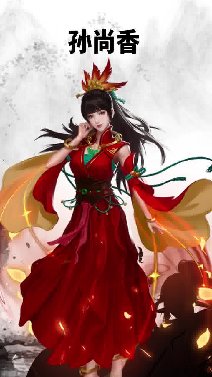夜色三国大乔游戏安卓版下载安装