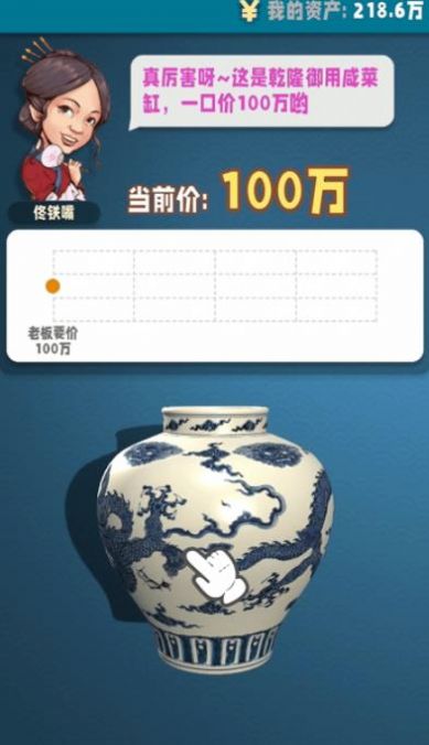 古董就是玩游戏APP红包版下载