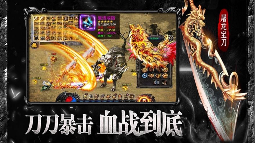原生态单职业手游官方最新版下载