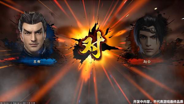 三国群英传1正版