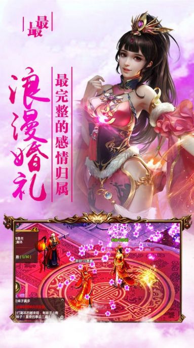 斗破苍穹之斗神再生手游官方最新版下载
