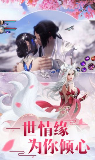 至尊神魔手游官方最新版下载