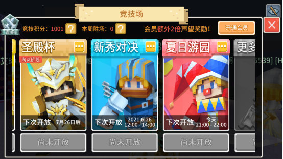 奶块游戏官方下载