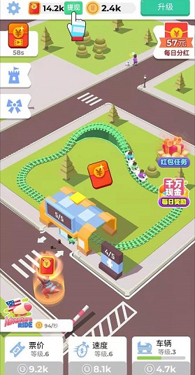 过山车大亨2红包版游戏最新版下载