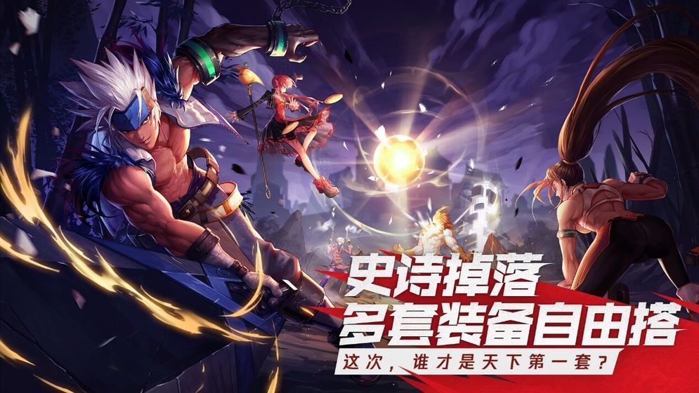 dnf地下城与勇士大飞空时代补丁最新下载安装