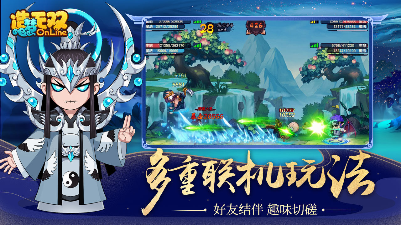 造梦无双兑换码暗语永久时装2021最新下载