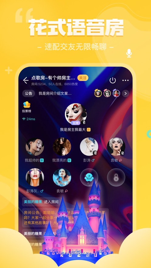 我是谜剧本杀时光小分队最新完整版下载