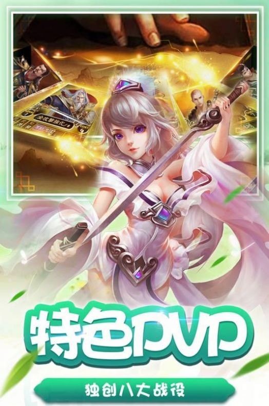 琉璃奇幻录手游官方版下载