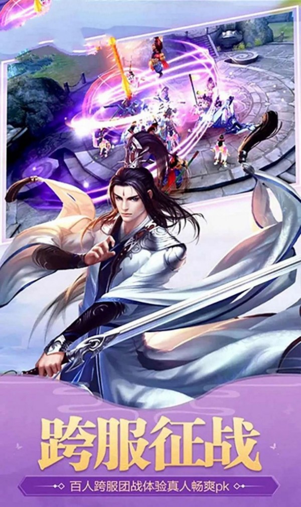 天宫九重天游戏下载正式版