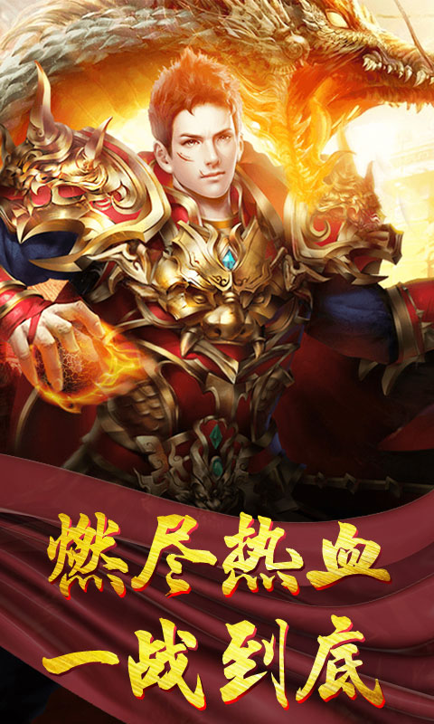 一起玩大魔神OL手游打金红包版图片1
