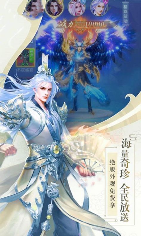 剑网九州传官方正版手游下载