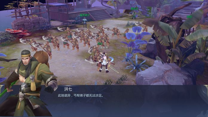 剑网天下官方正版手游下载