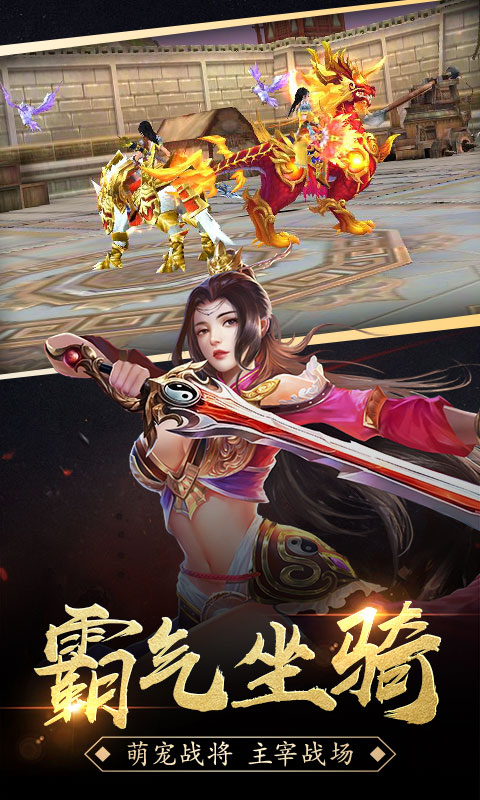 荣耀冰雪服传奇手游官方最新版下载