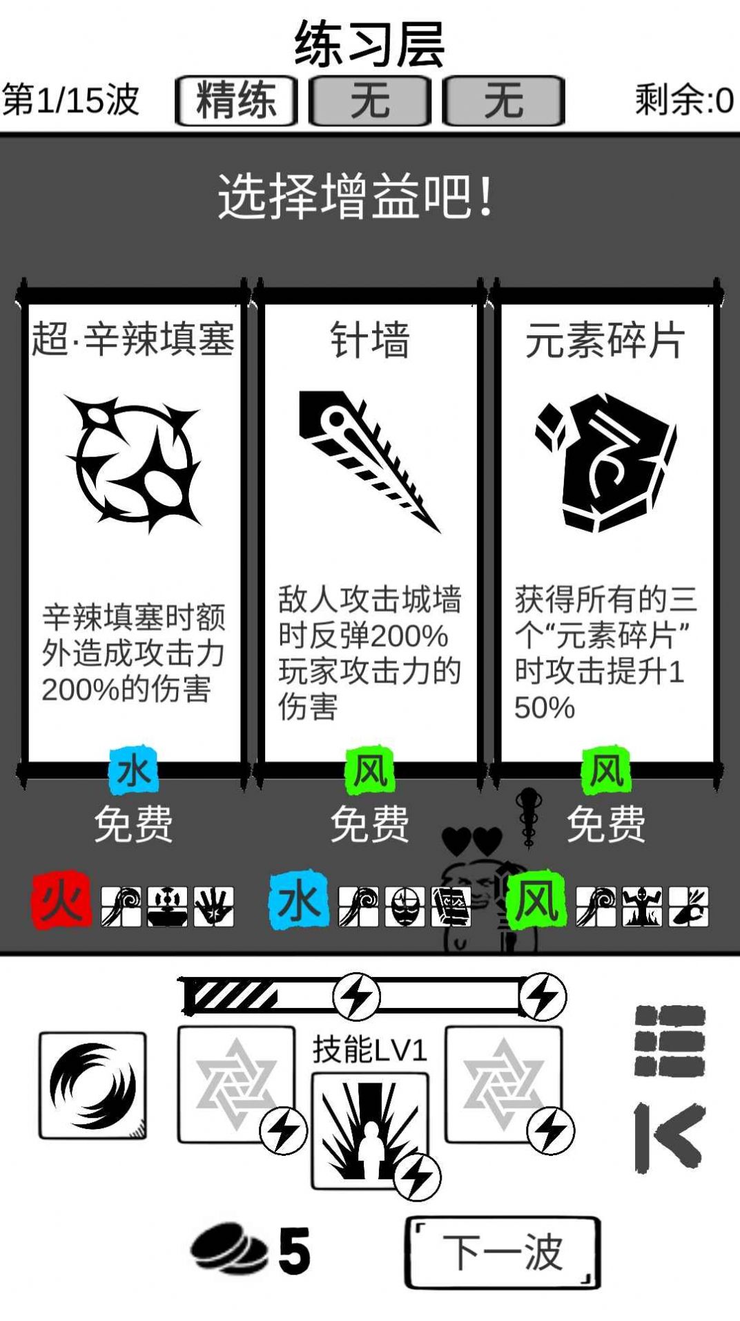 时代变了游戏官方安卓版下载