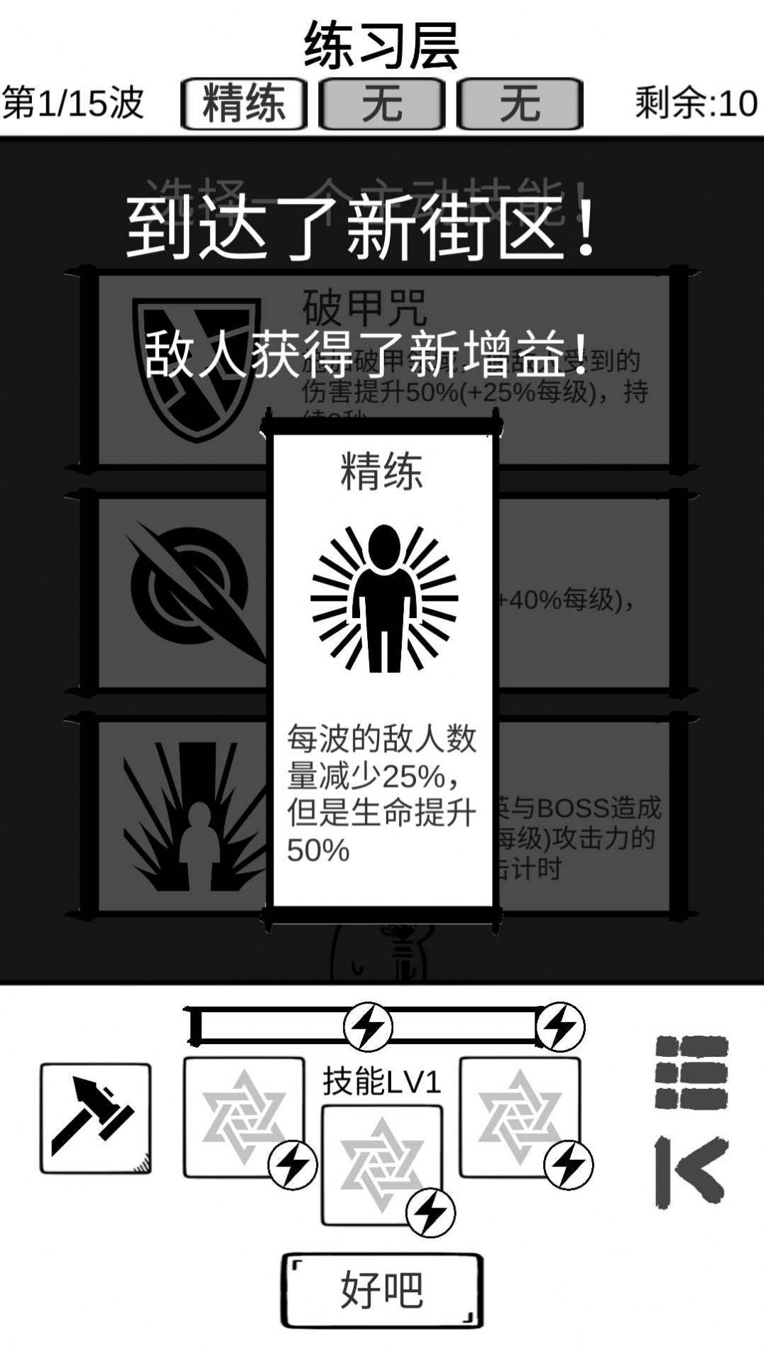 时代变了游戏官方安卓版下载