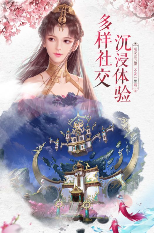 青云传之神魔仙尊手游官方版下载安装