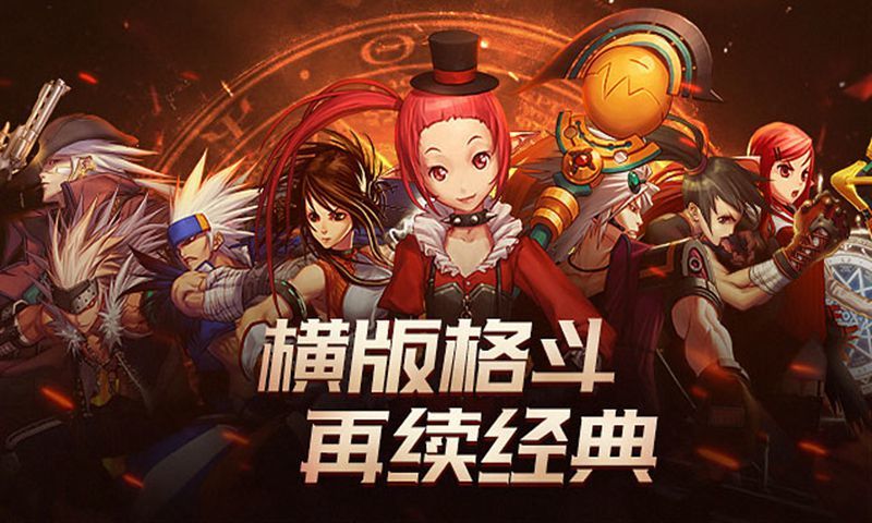 DNF手游共研体验服账号