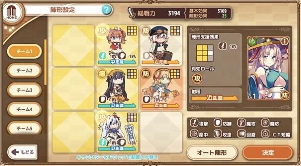 救世少女中文版下载