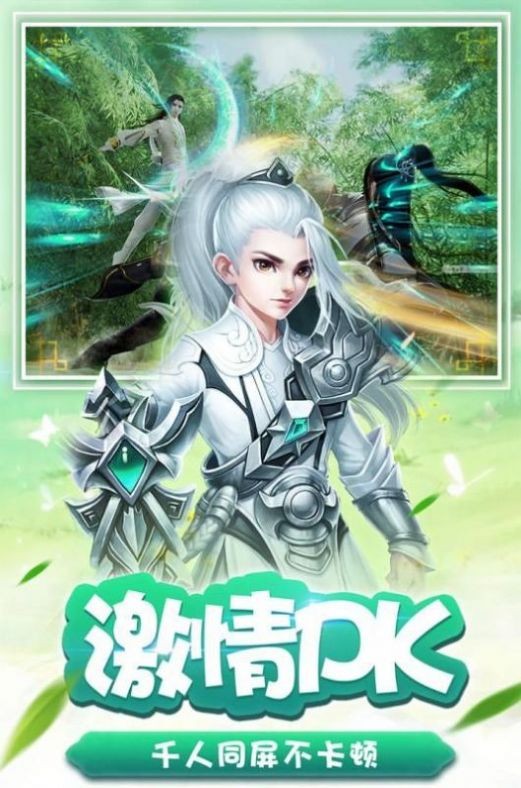 道剑无名官方版下载安卓版