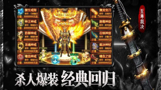 原生态传奇手游官方版正式版下载安装下载