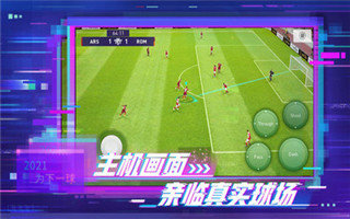 pes2021手游国际服官方补丁下载安装