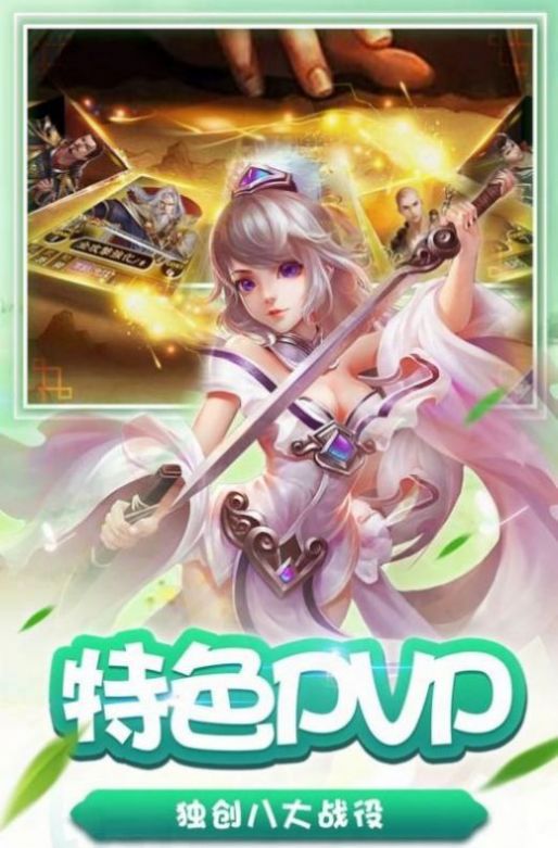 道剑无名官方版下载安卓版