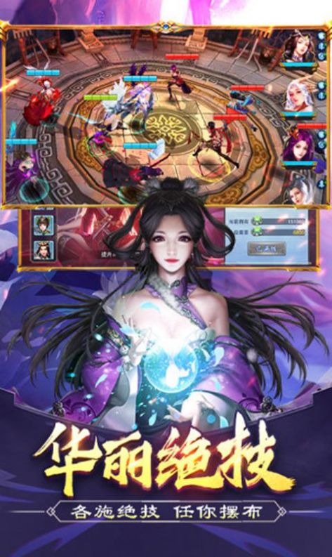 三国后宫团红包版下载安卓版