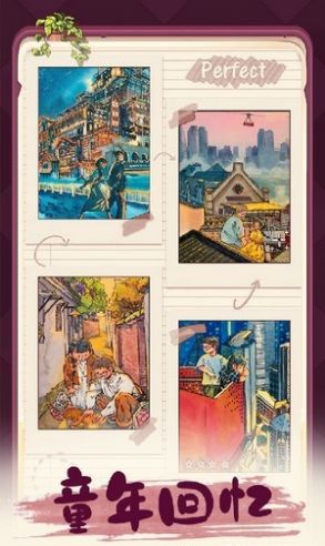 四季合合游戏修改版