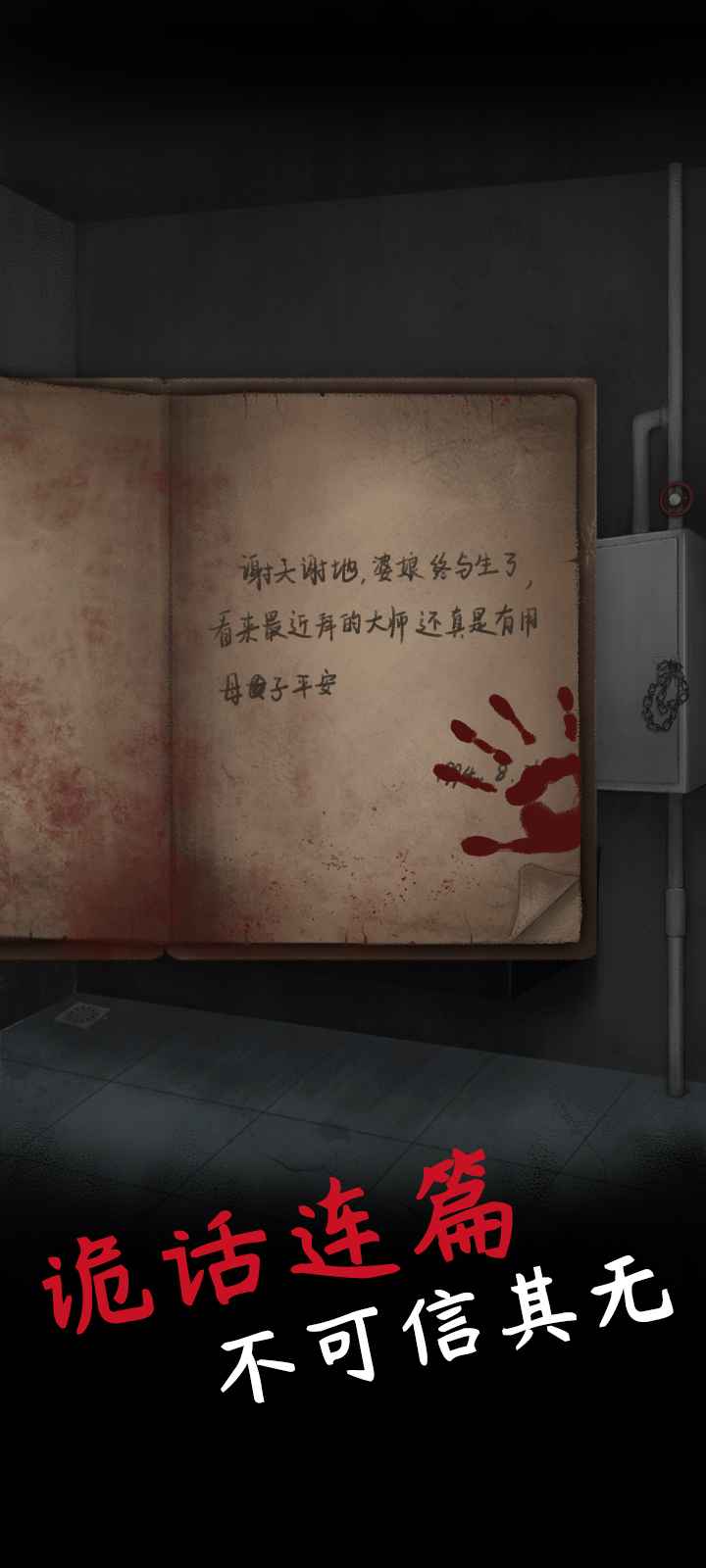 旧规游戏攻略下载最新版