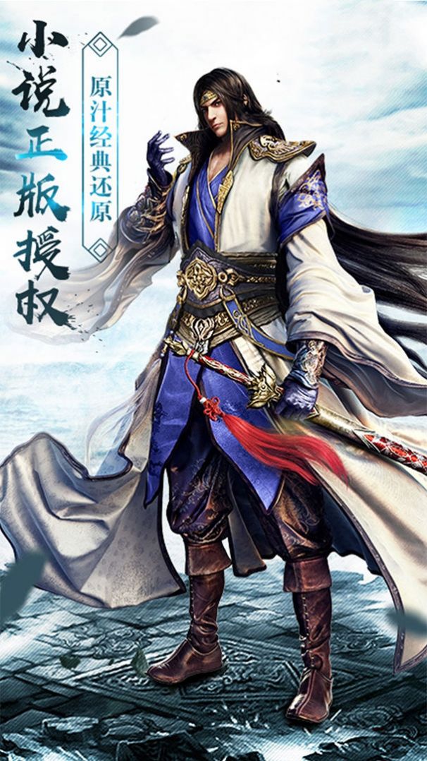 斗破苍穹之武神主宰手游最新官方版下载
