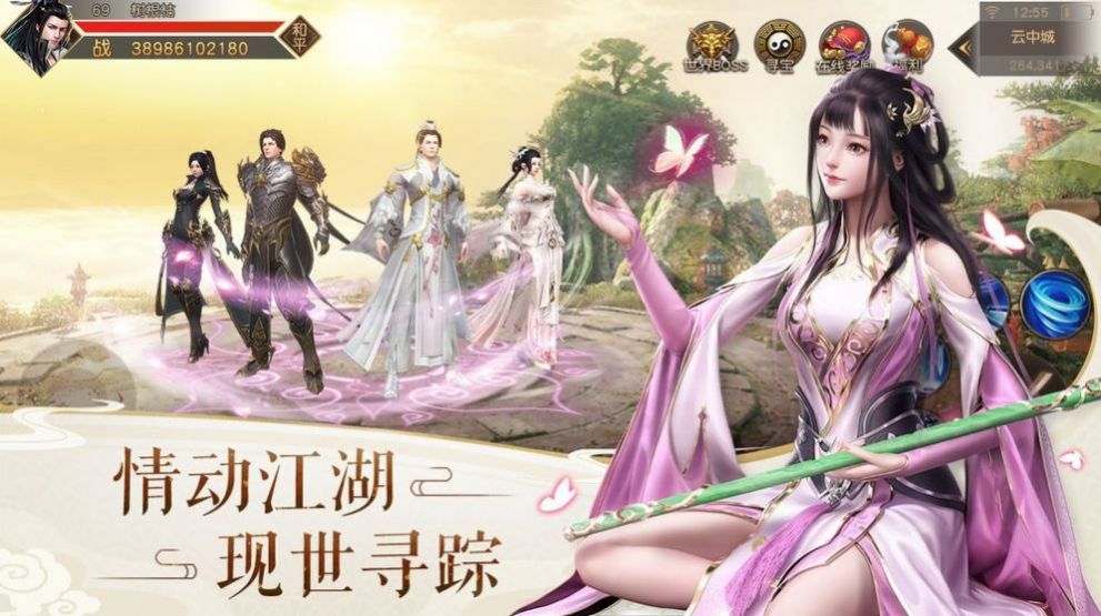 轩辕剑之噬天官方版下载