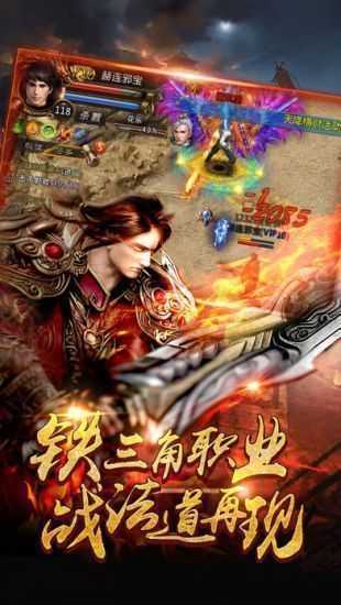 极品术士传奇游戏官方版下载