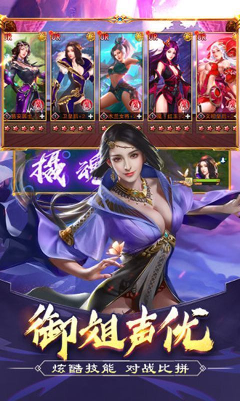 回到三国当太子手游官方最新版图片1