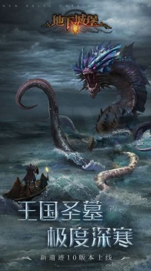 地下城堡3礼包兑换码2021下载