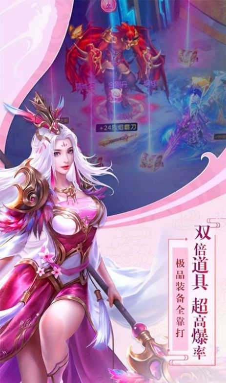 剑网九州传官方正版手游下载