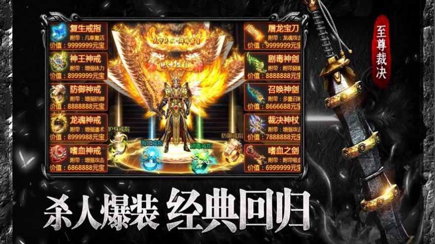 原生态单职业手游官方最新版图片1