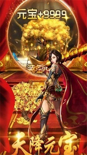 单职业冰雪服官方版下载